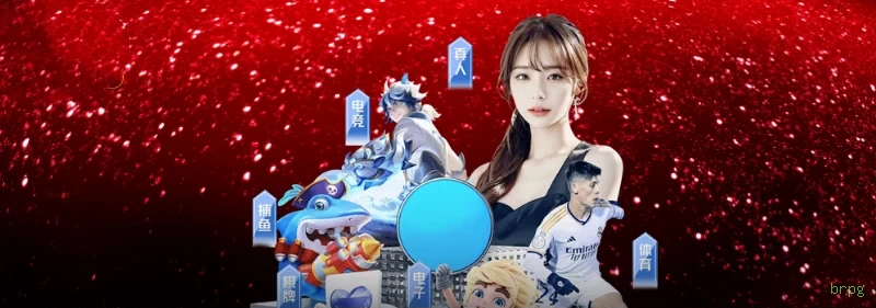 Login brpg - acesso à conta